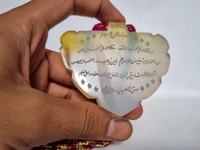 ⁦قلادة أبواب الخير آية الكرسي محفورة⁩ - الصورة ⁦7⁩