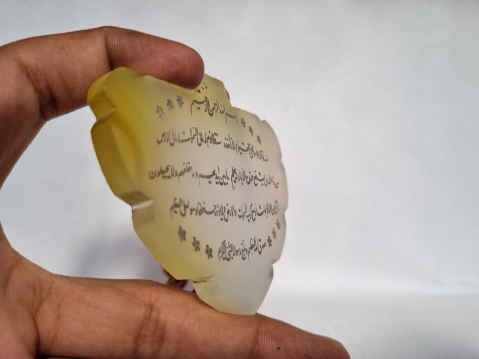 ⁦قلادة أبواب الخير آية الكرسي محفورة⁩ - الصورة ⁦5⁩