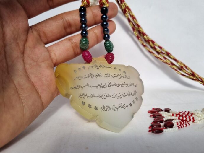 ⁦قلادة أبواب الخير آية الكرسي محفورة⁩ - الصورة ⁦2⁩